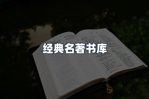 MOBI电子书