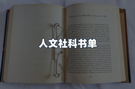 PDF电子书下载